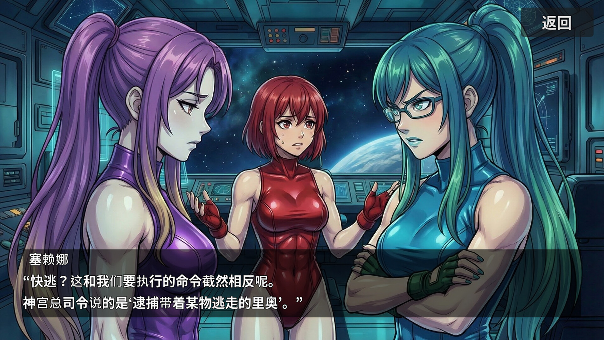 CosmicSurvivor screenshot 8