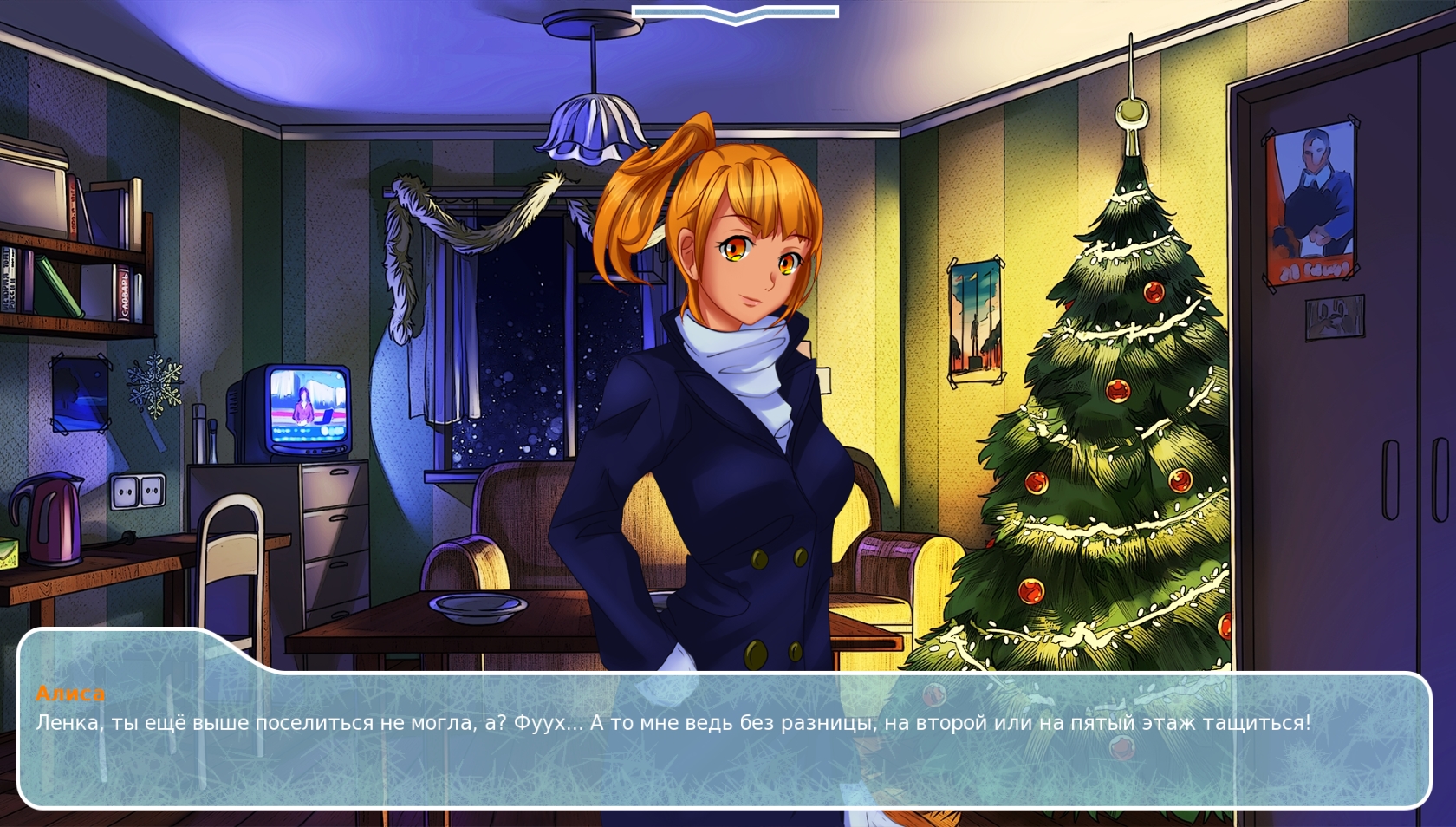 Frosty Kiss screenshot 5