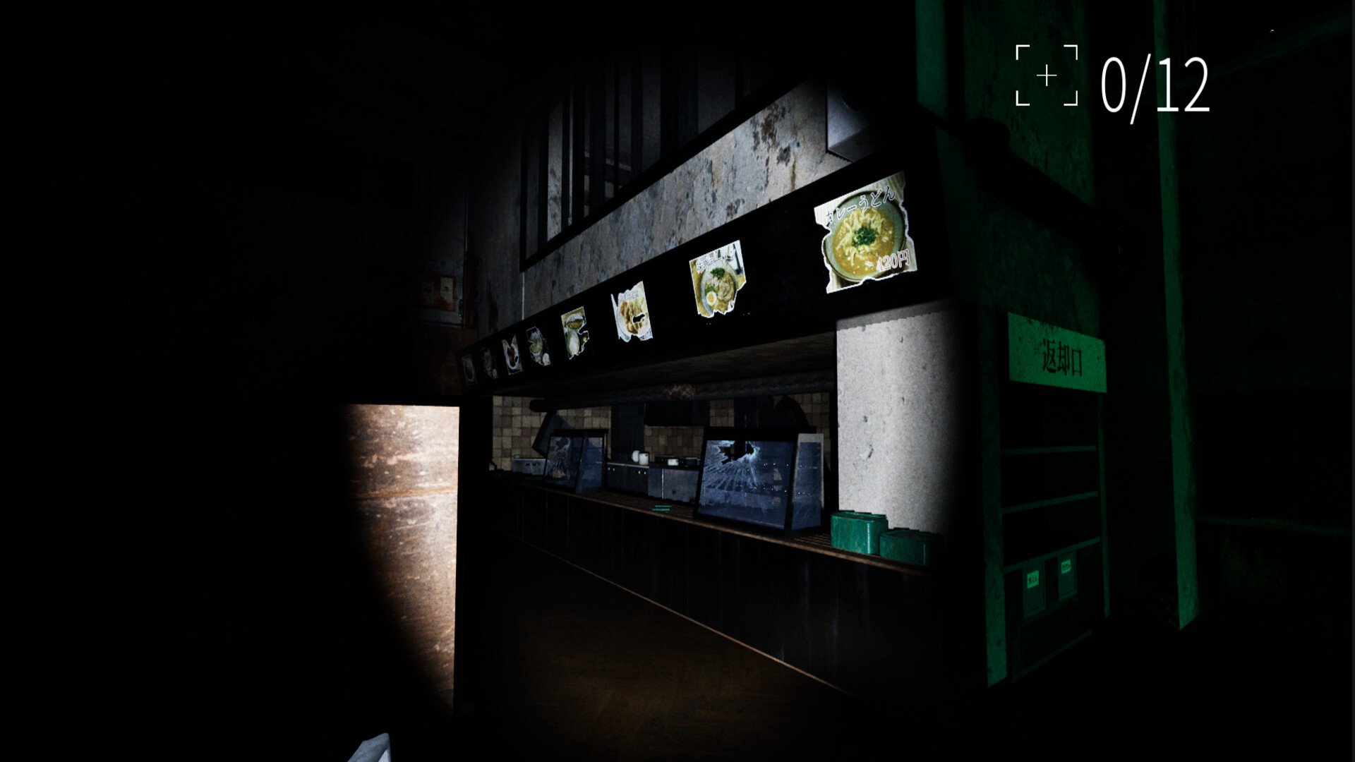 白栄大学 0号館 screenshot 6