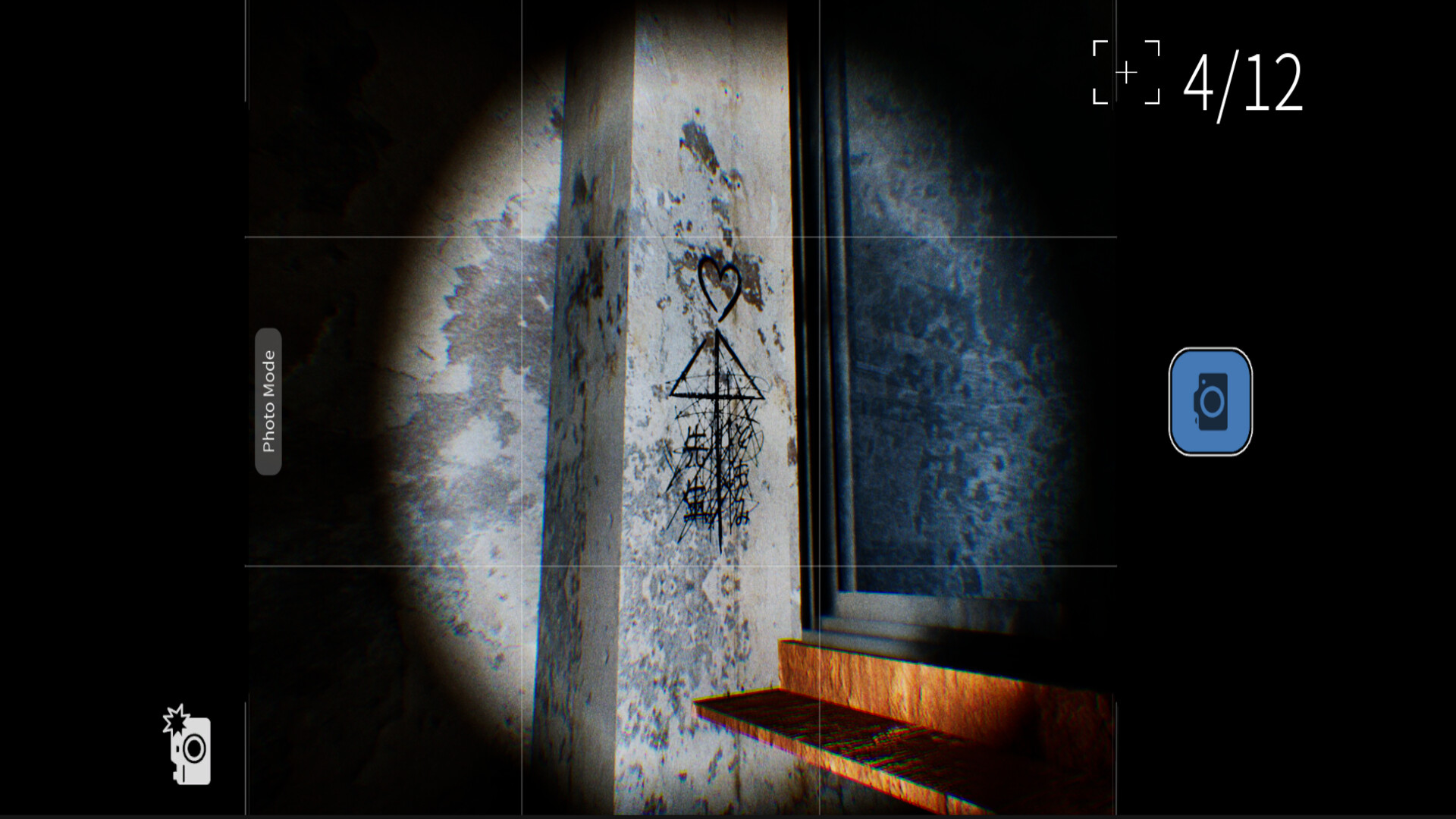 白栄大学 0号館 screenshot 8