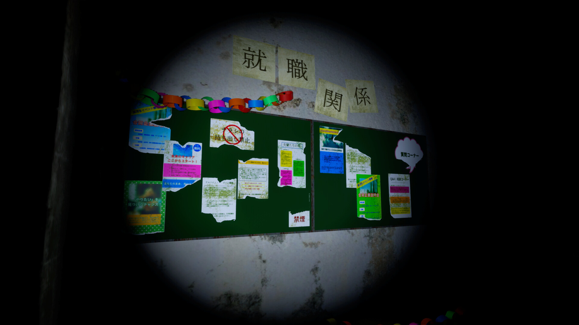 白栄大学 0号館 screenshot 7