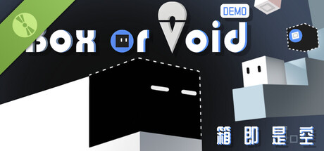 箱即是空Box or Void Demo