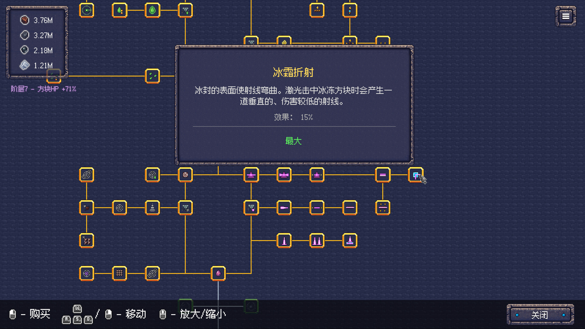 《无尽废墟 Infinite Ruins》Build.24408026-免安装中文版丨中文版网盘下载-次元share