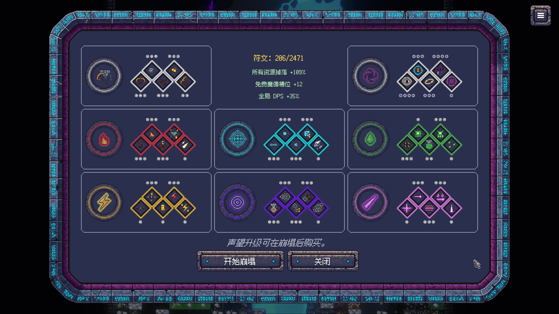 《无尽废墟 Infinite Ruins》Build.24408026-免安装中文版丨中文版网盘下载-次元share
