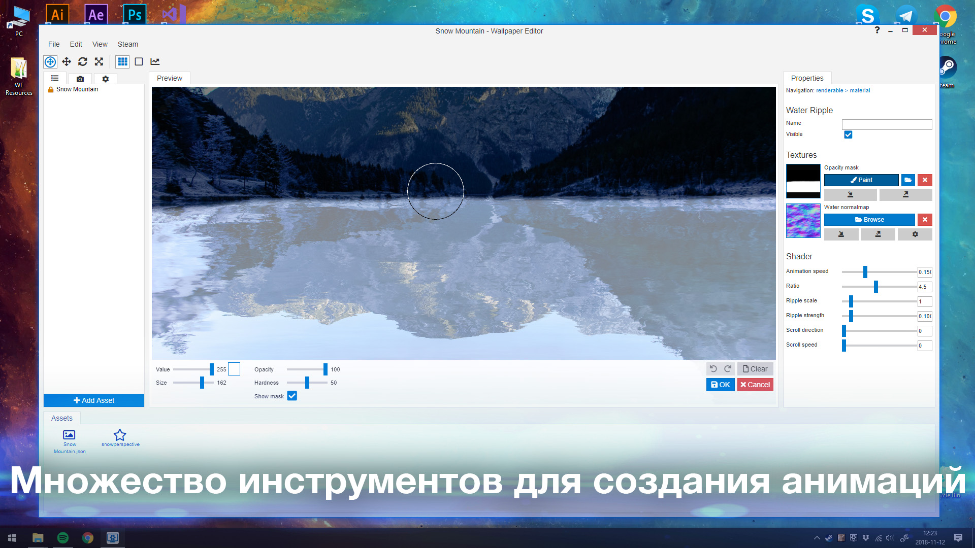 Wallpaper Engine — изображение 7