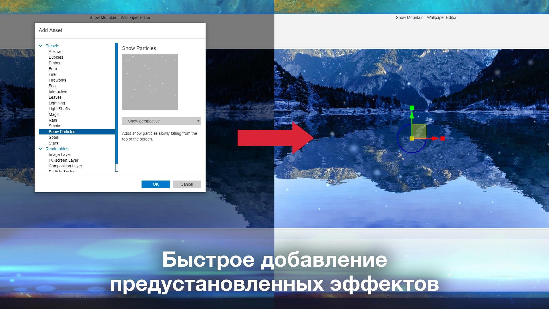 Wallpaper Engine — изображение 9