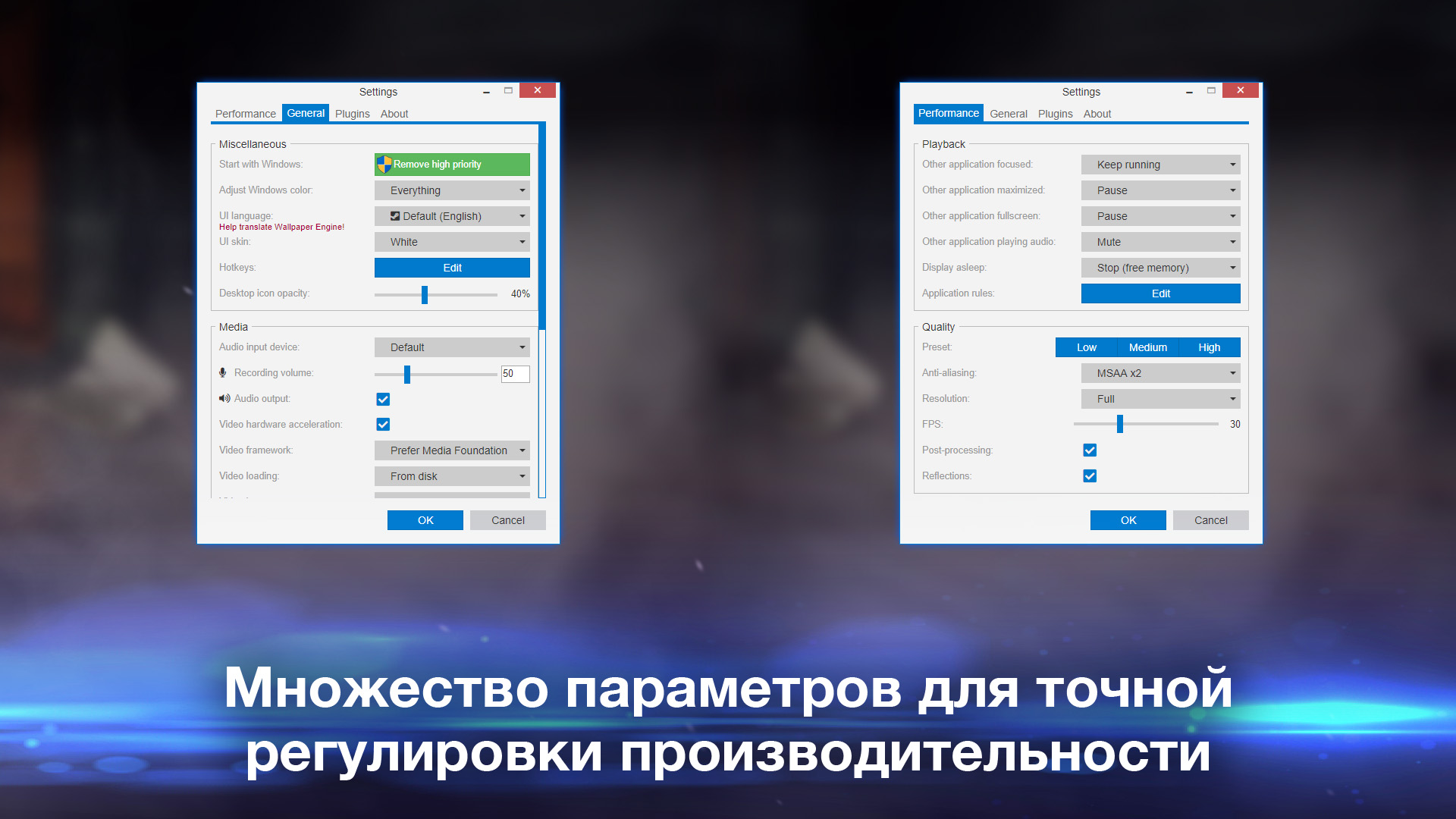 Wallpaper Engine — изображение 3