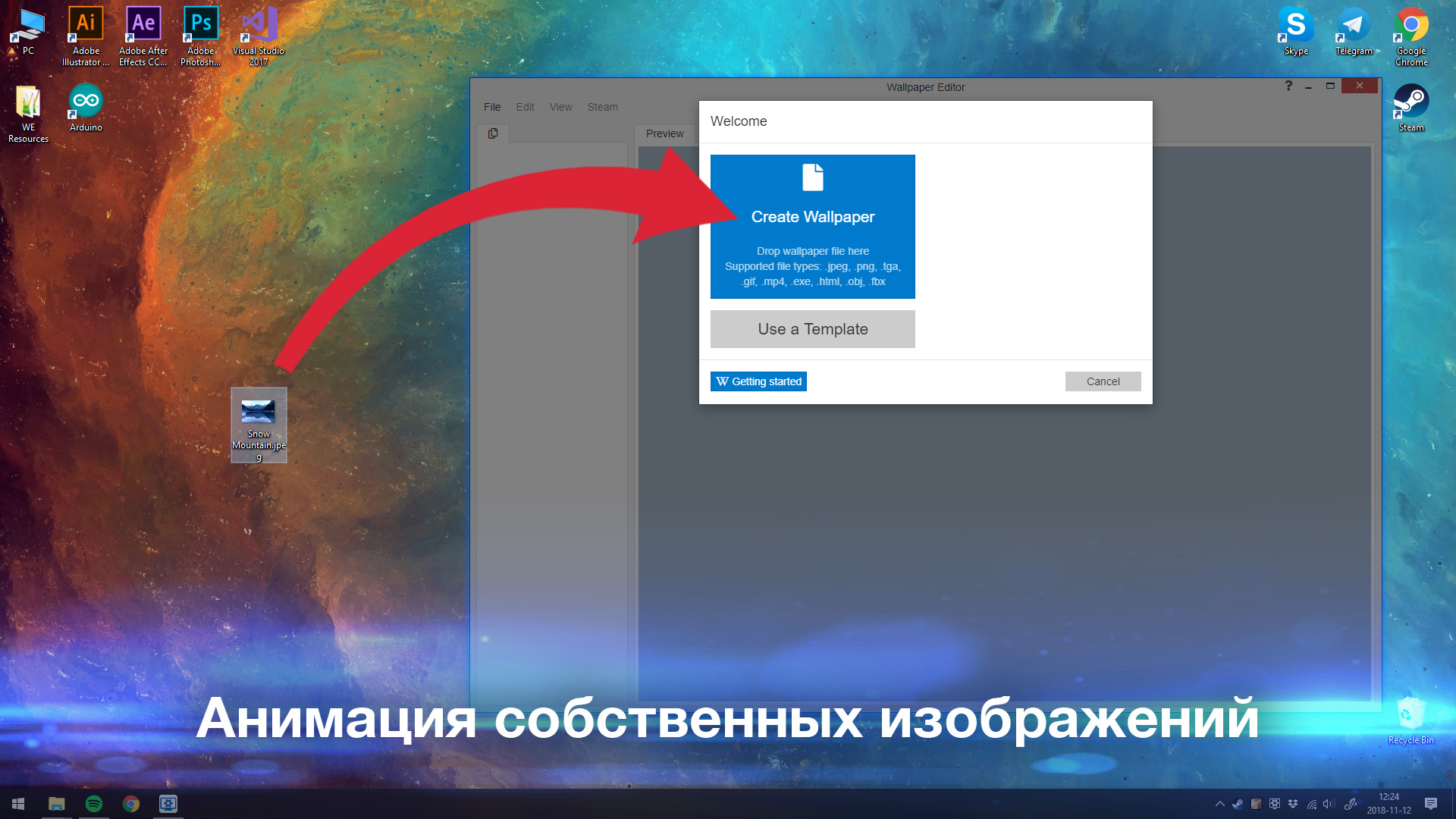 Wallpaper Engine — изображение 5