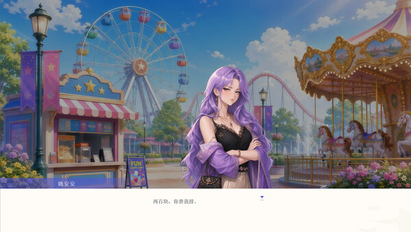 My Dating Empire screenshot 12