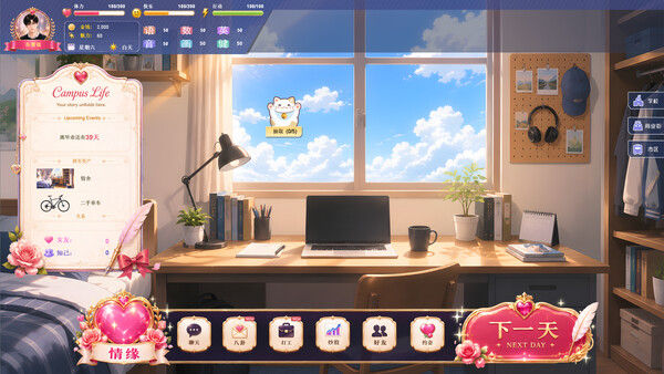 My Dating Empire screenshot 8