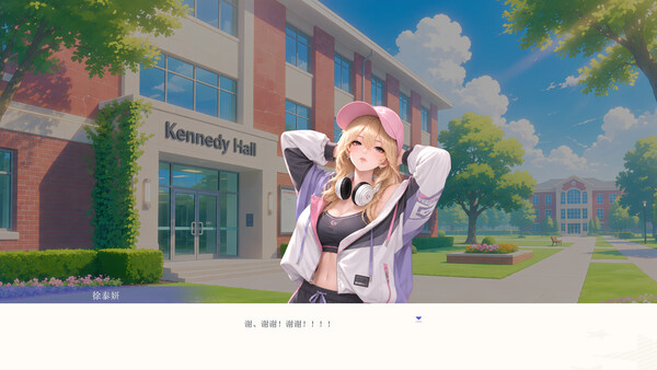 My Dating Empire screenshot 11