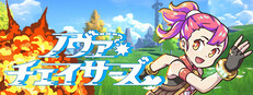 ノヴァチェイサーズ