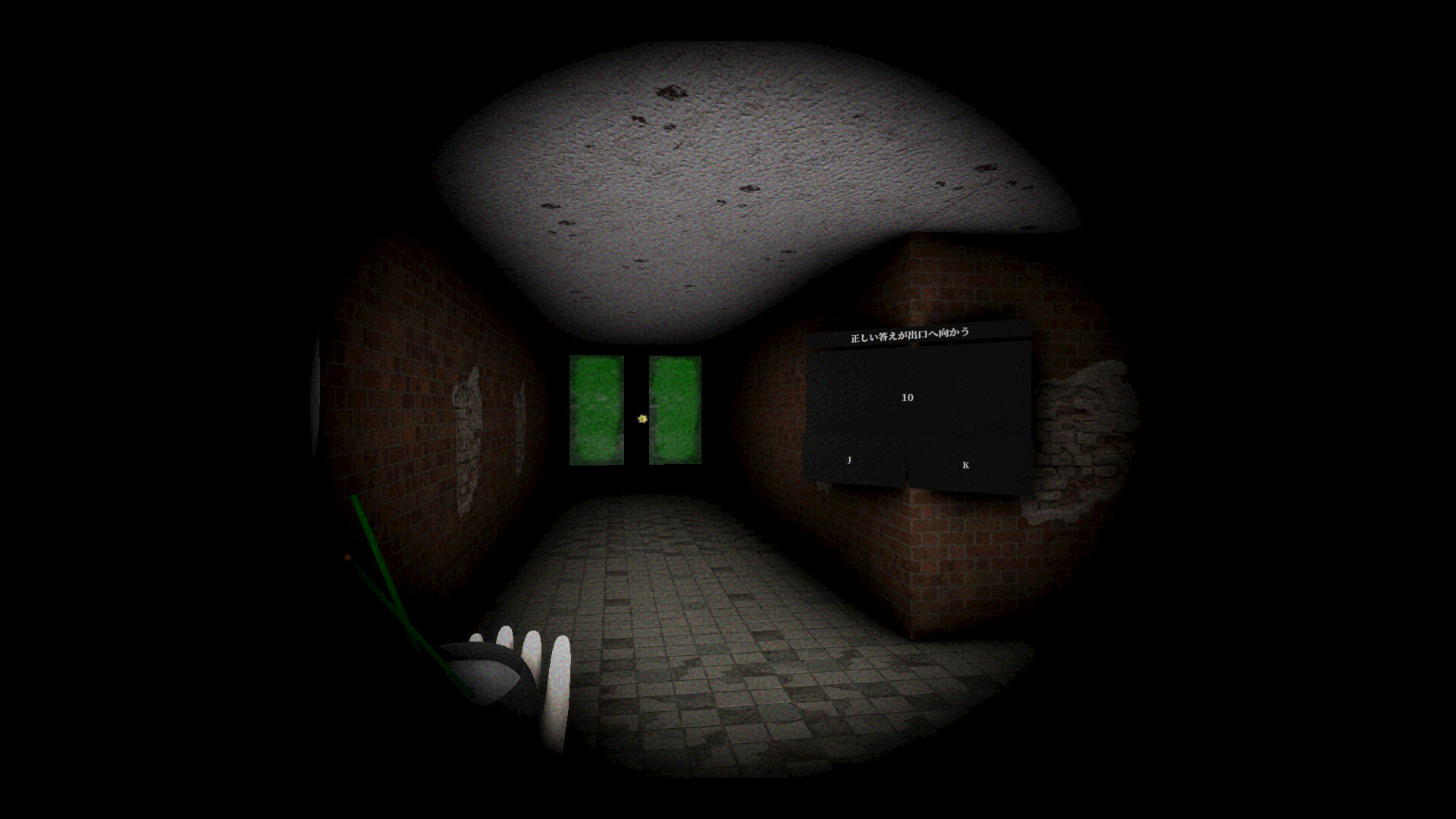 Mazemory screenshot 4