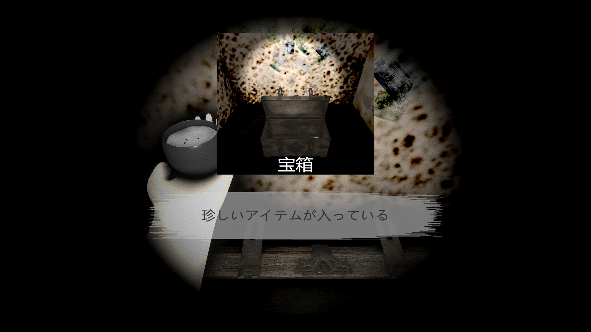 Mazemory screenshot 3
