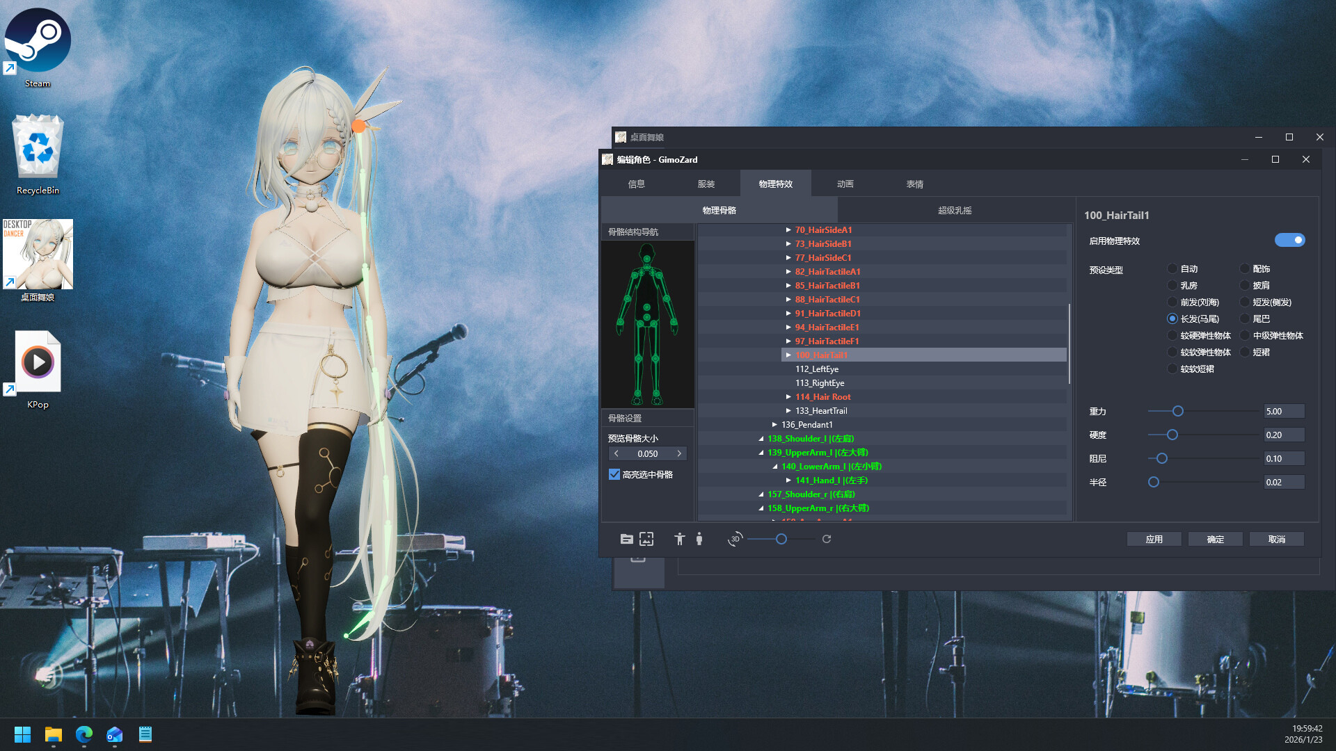 DesktopDancer screenshot 4