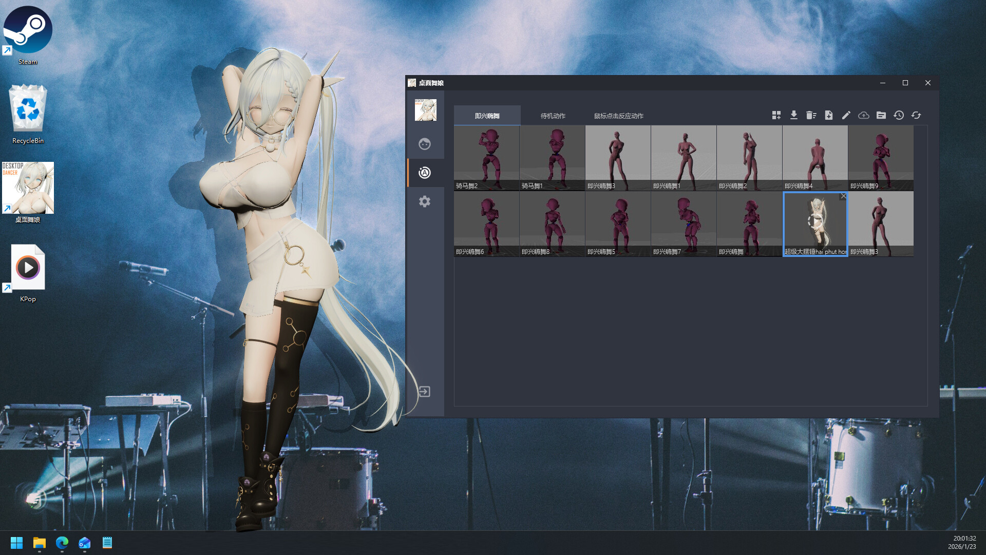 DesktopDancer screenshot 7