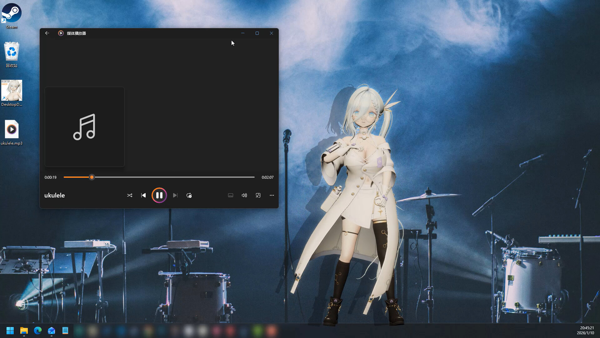 DesktopDancer screenshot 1