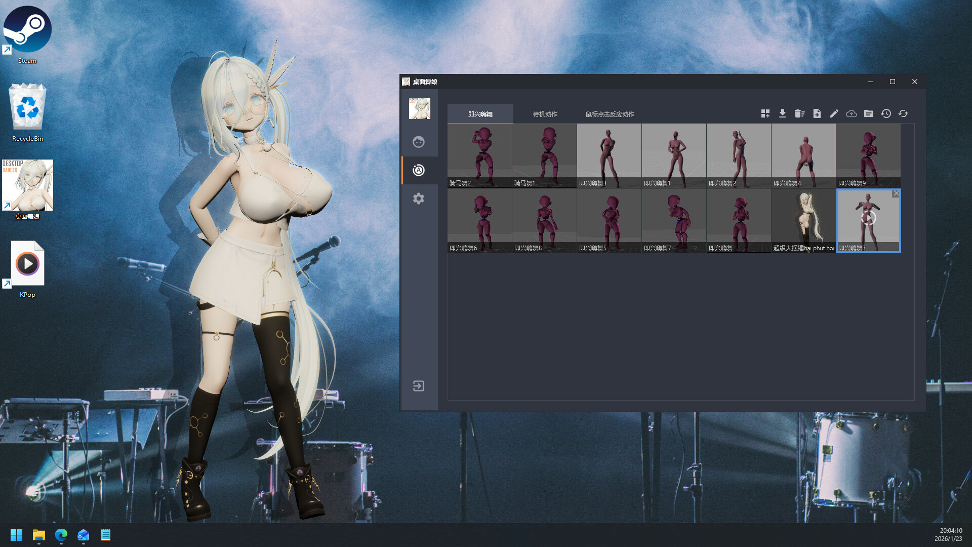 DesktopDancer screenshot 8
