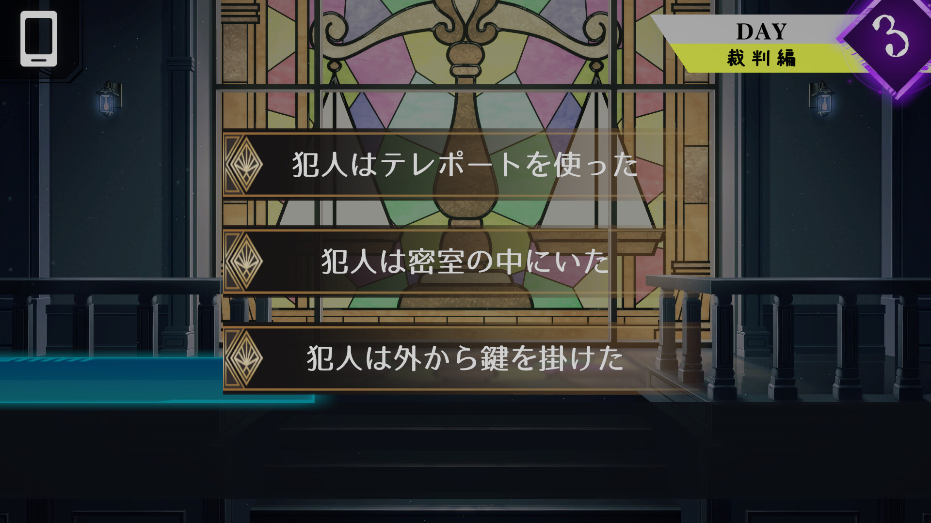 Trick × Trick screenshot 6
