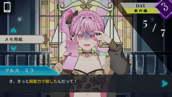 Screenshots