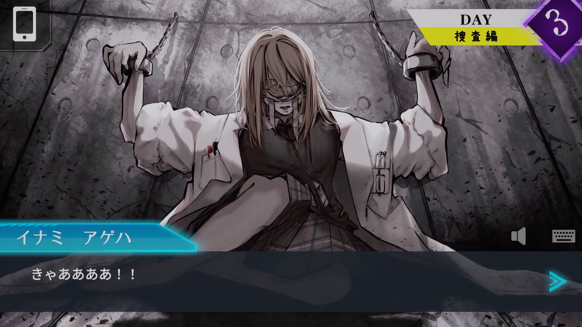 Trick × Trick screenshot 8