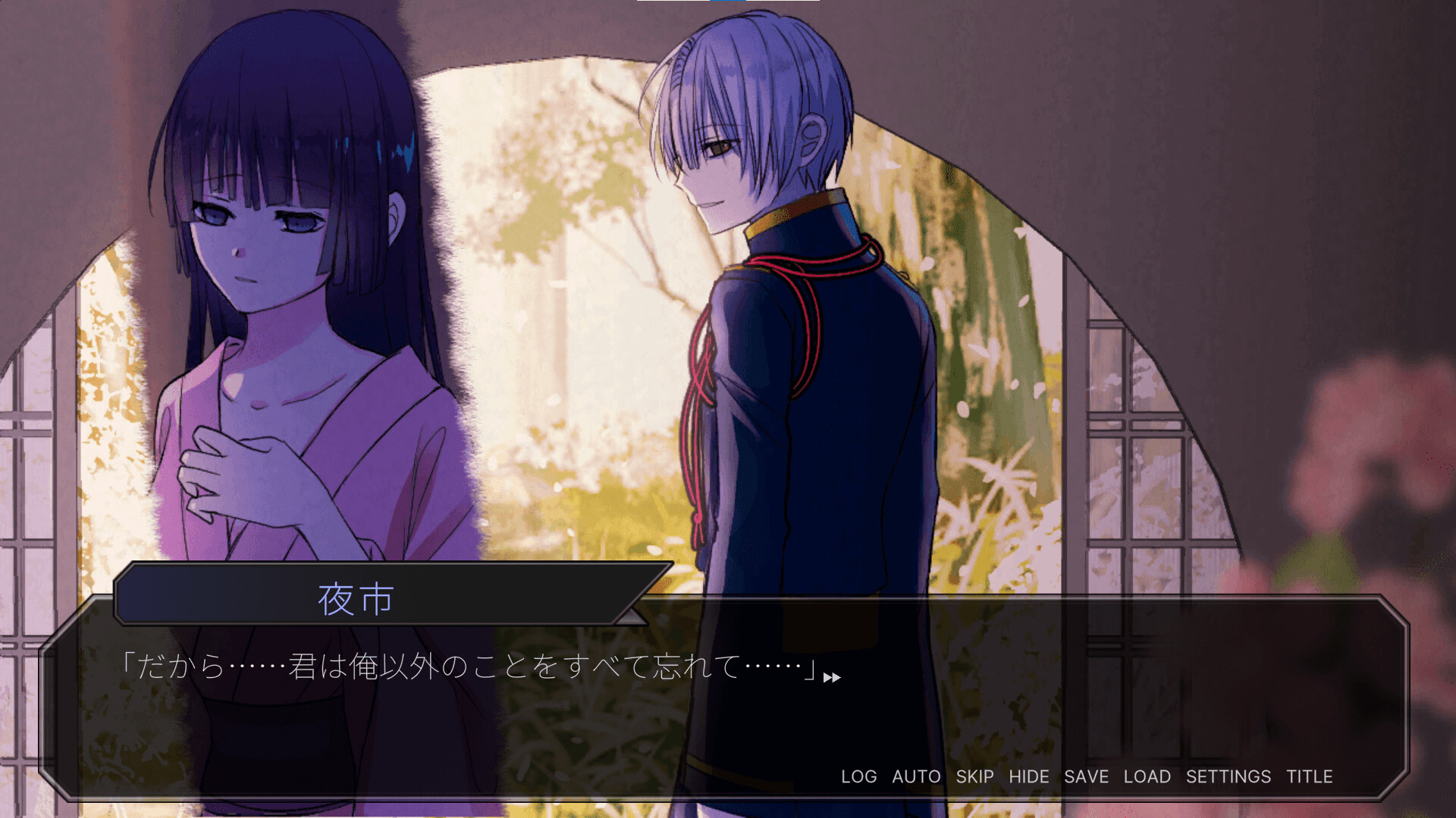 Guardian of the Sacred Seal gameplay screenshot 2