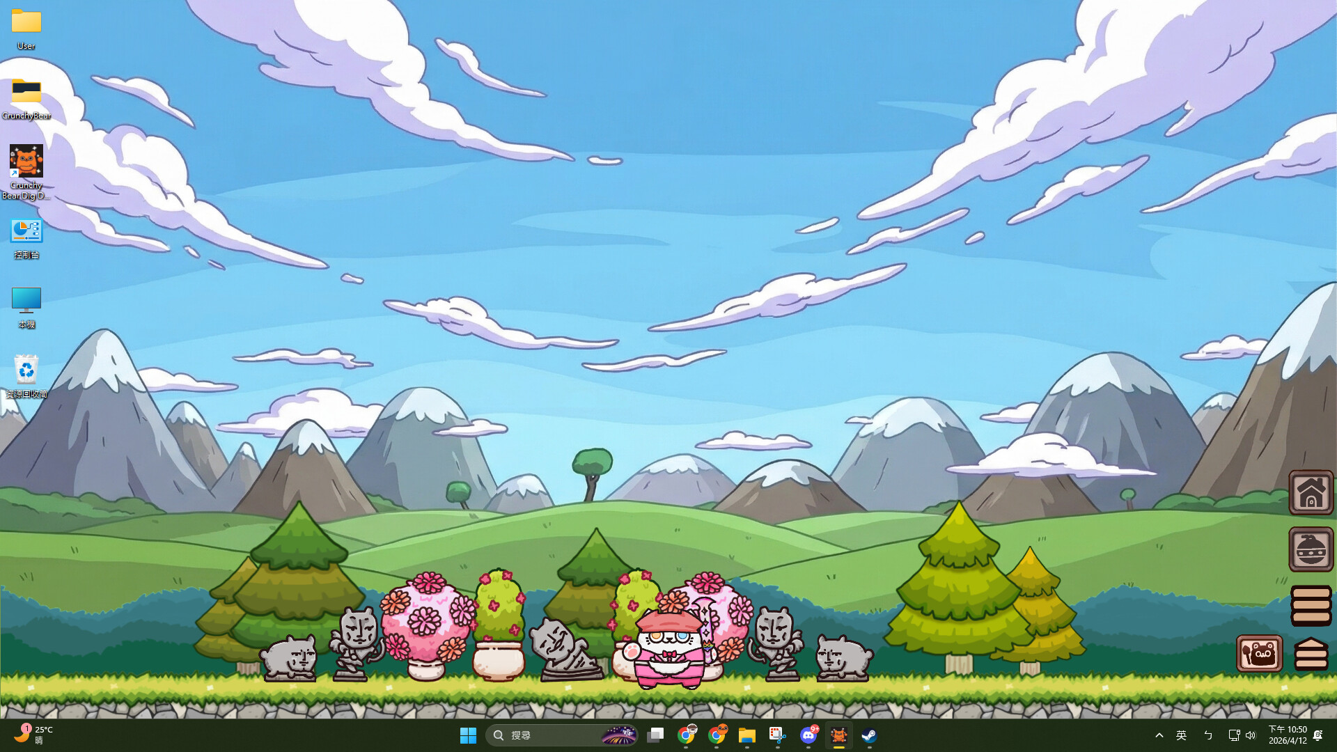 Crunchy Bear: Dig Dig Pals screenshot 5