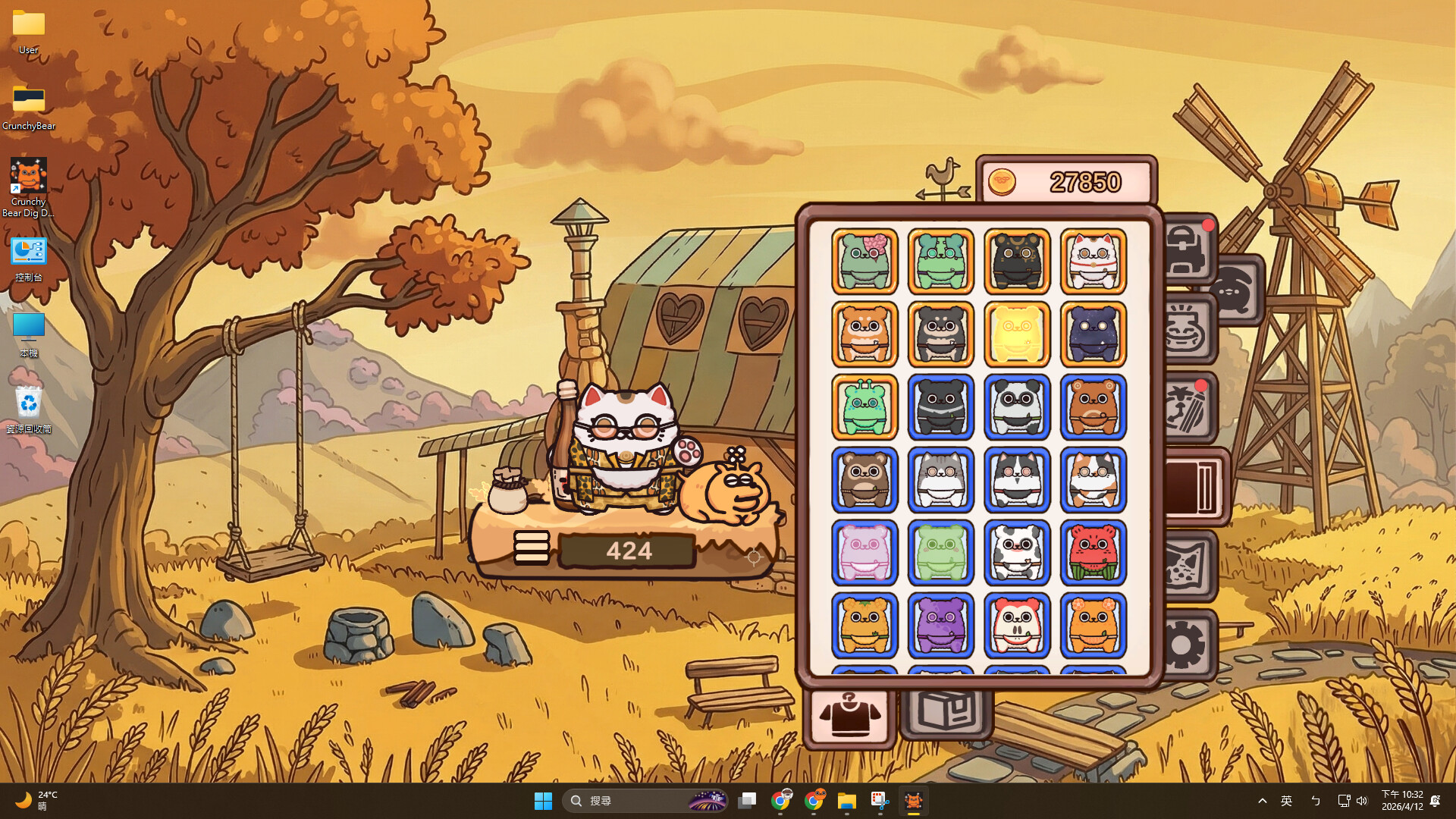 Crunchy Bear: Dig Dig Pals screenshot 3