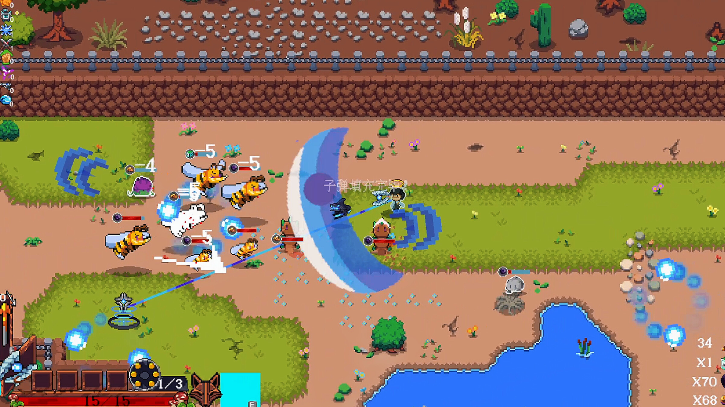 LEAF screenshot 6