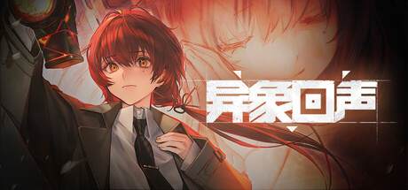 Echoes of Vision — Steam header
