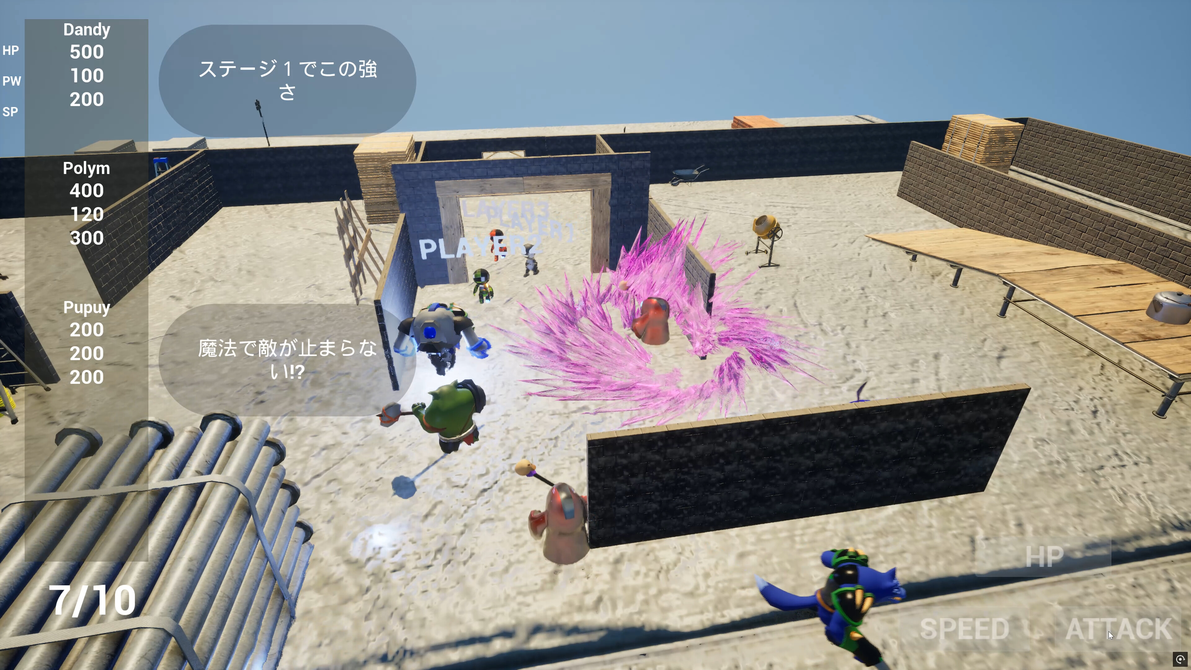 DungeonManagerAgent screenshot 2