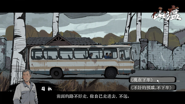 산역 screenshot 10