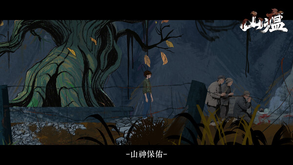 산역 screenshot 12