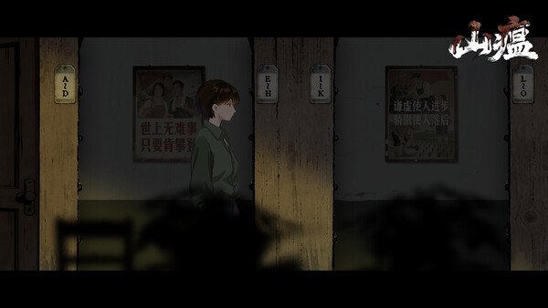 산역 screenshot 1