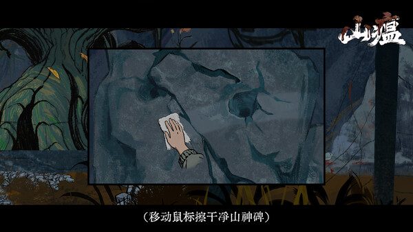 산역 screenshot 11