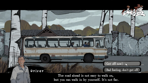 산역 screenshot 4