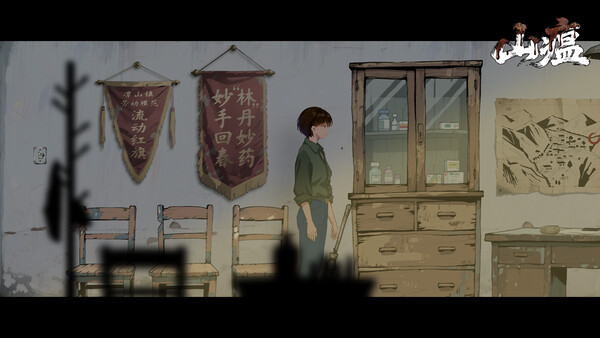 산역 screenshot 7