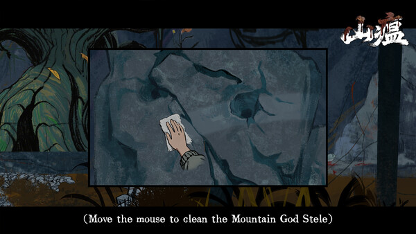 산역 screenshot 5
