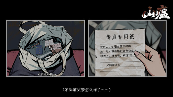산역 screenshot 8