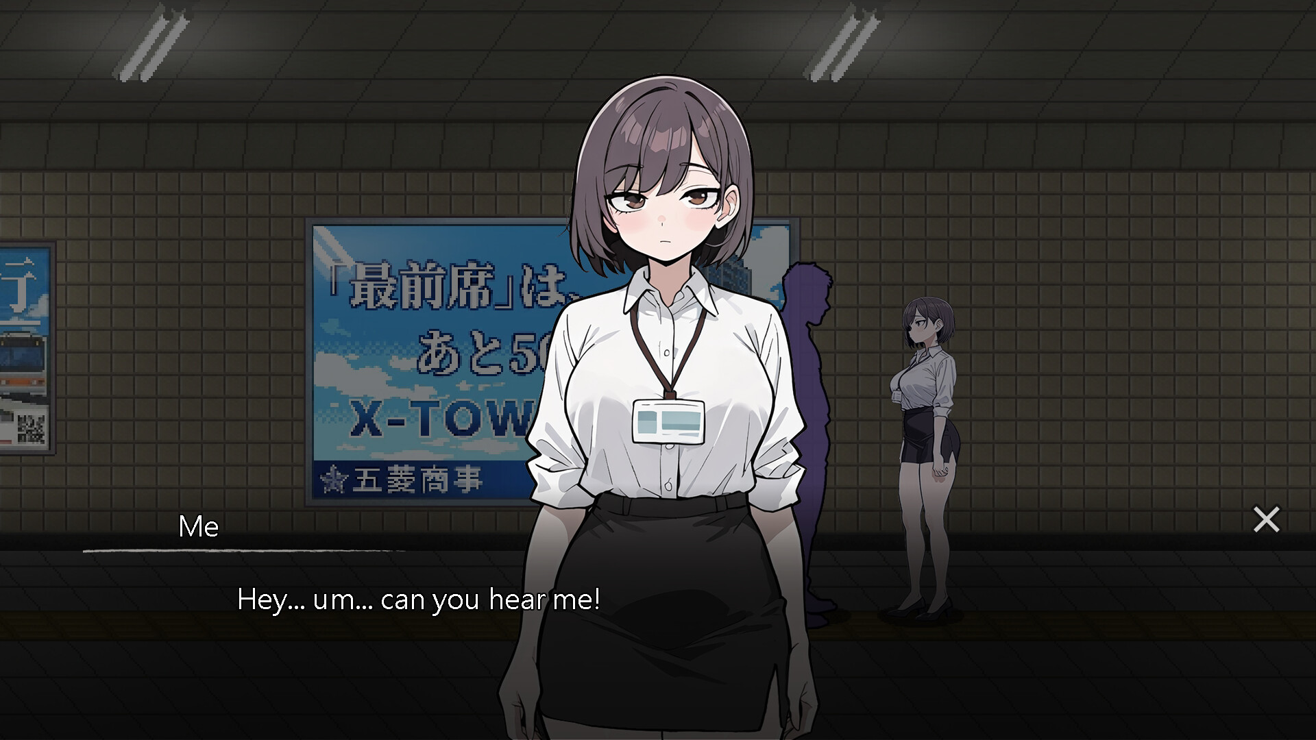Exit Lust screenshot 2