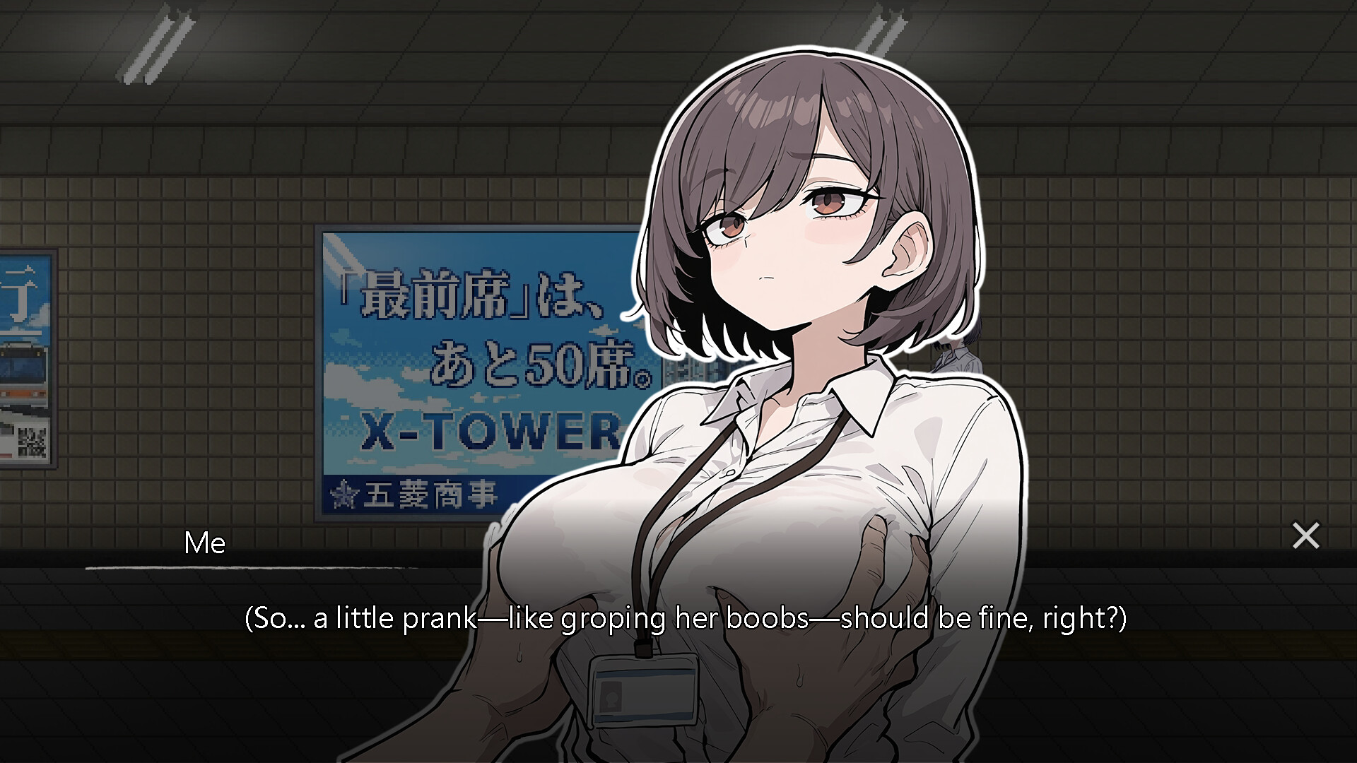 Exit Lust screenshot 7