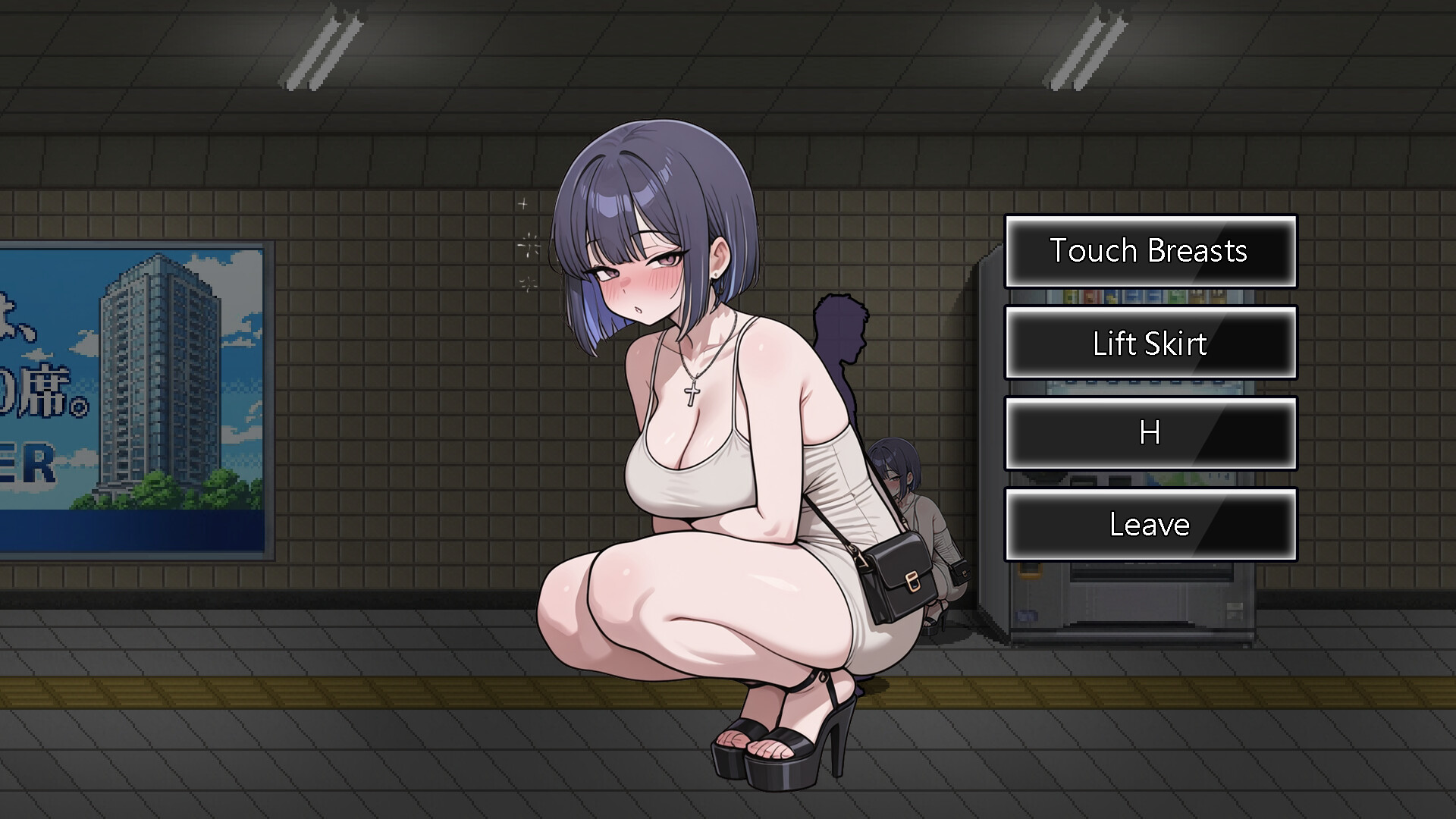 Exit Lust screenshot 3
