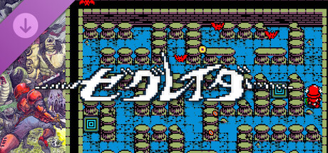 Steam：XeGrader for MSX2 mode