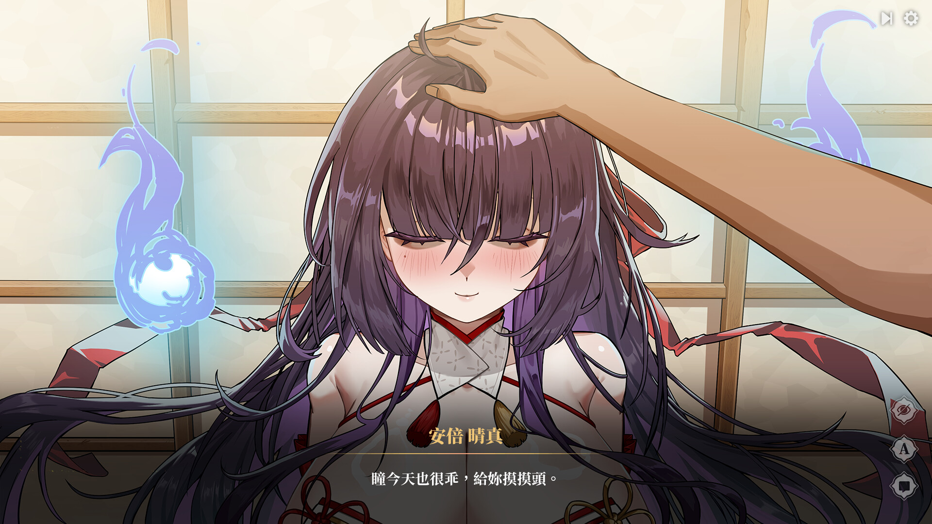How to Train Your Spirit: The Exorcism of a Busty Ghost screenshot 2