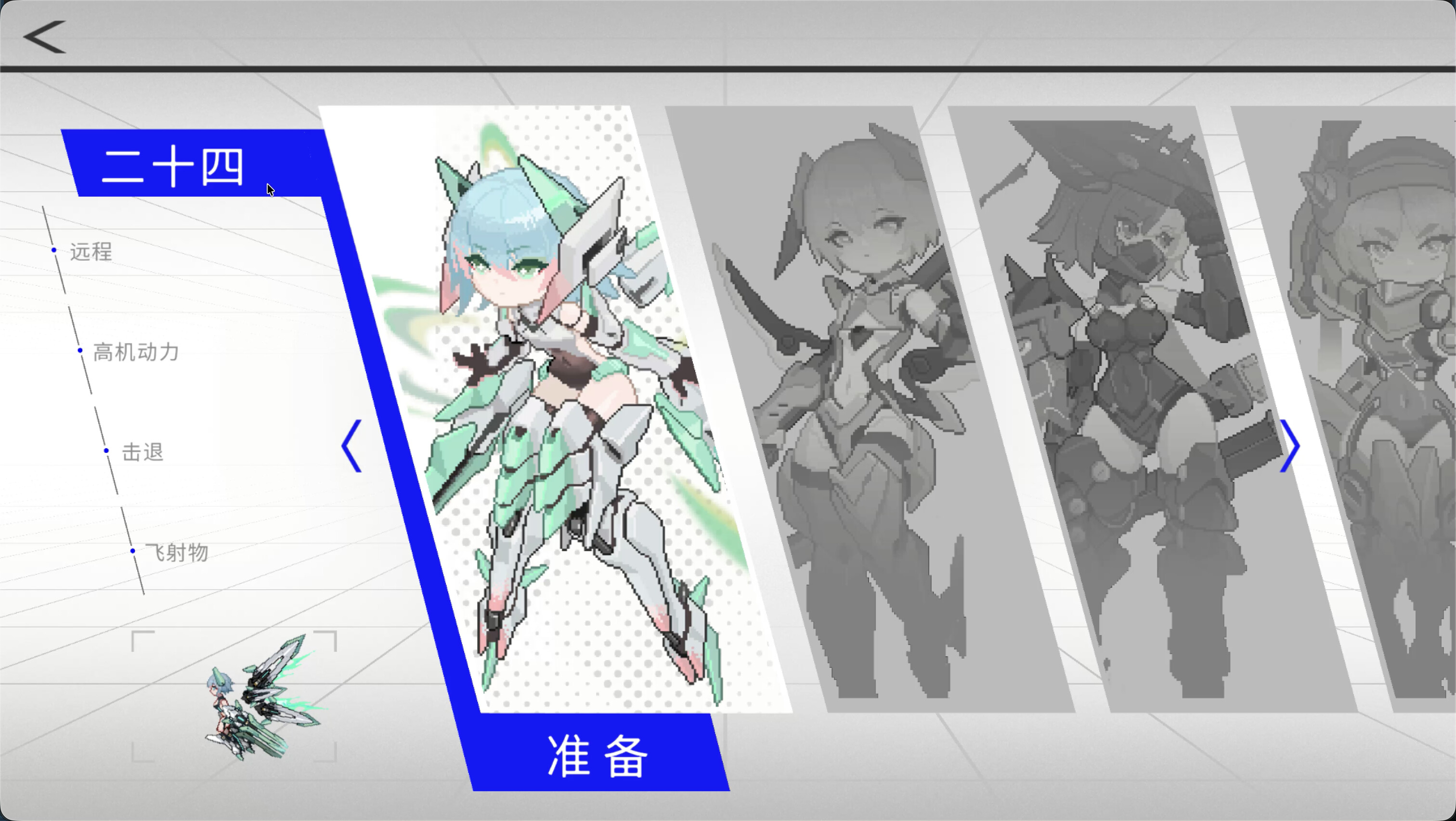 洛希极限Roche Limit screenshot 5
