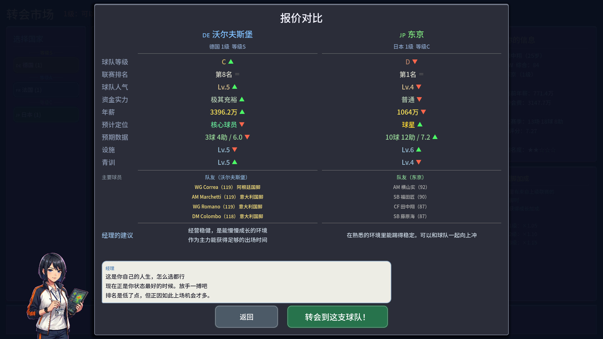 截图 #5