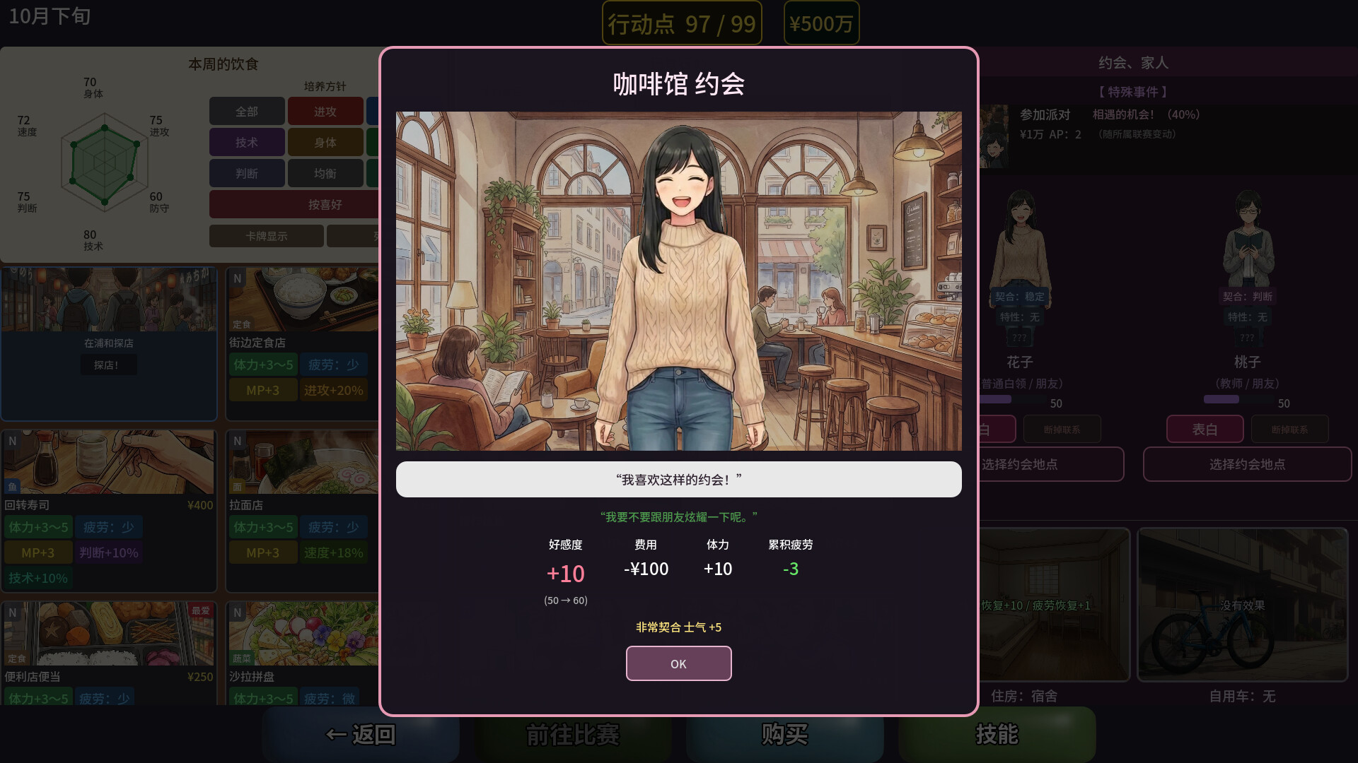 截图 #3