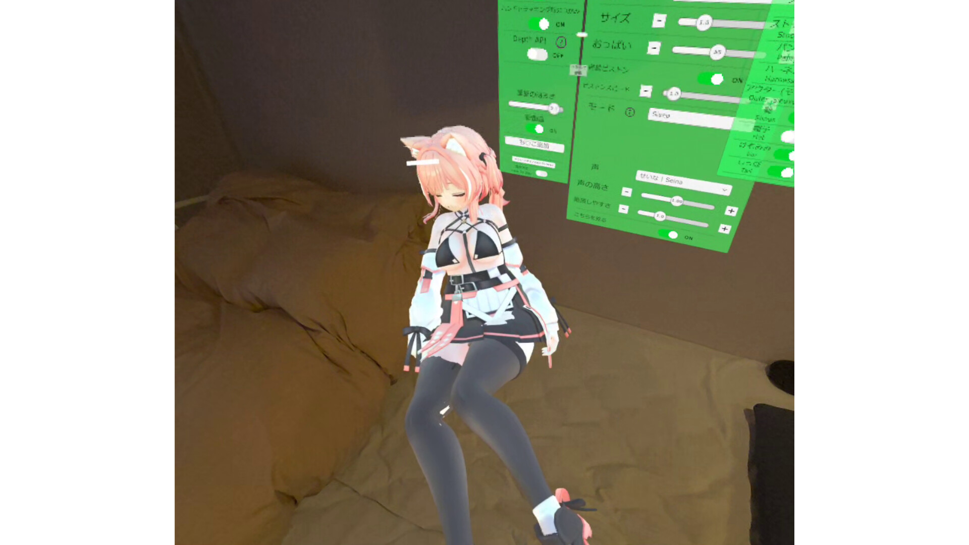 ハーレムな日常DLC - いちご screenshot 3