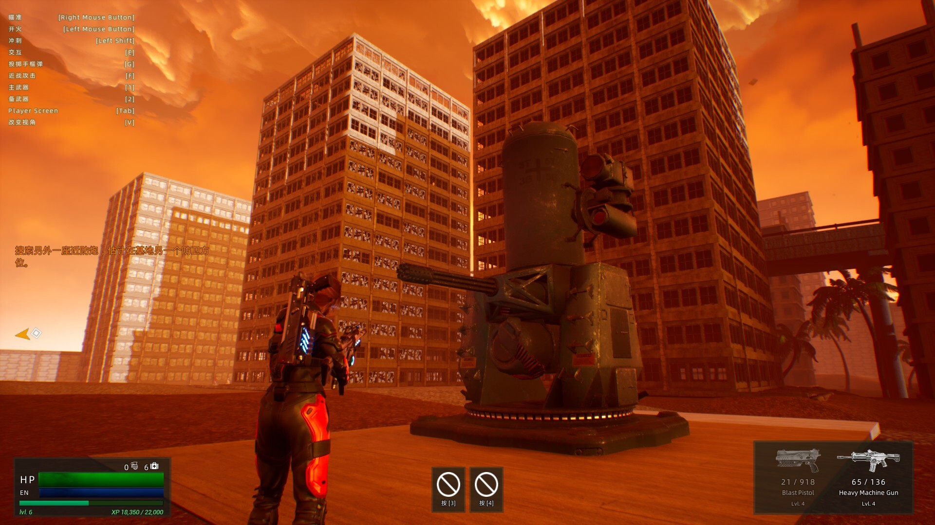 EagleRoad:WorldRise screenshot 7