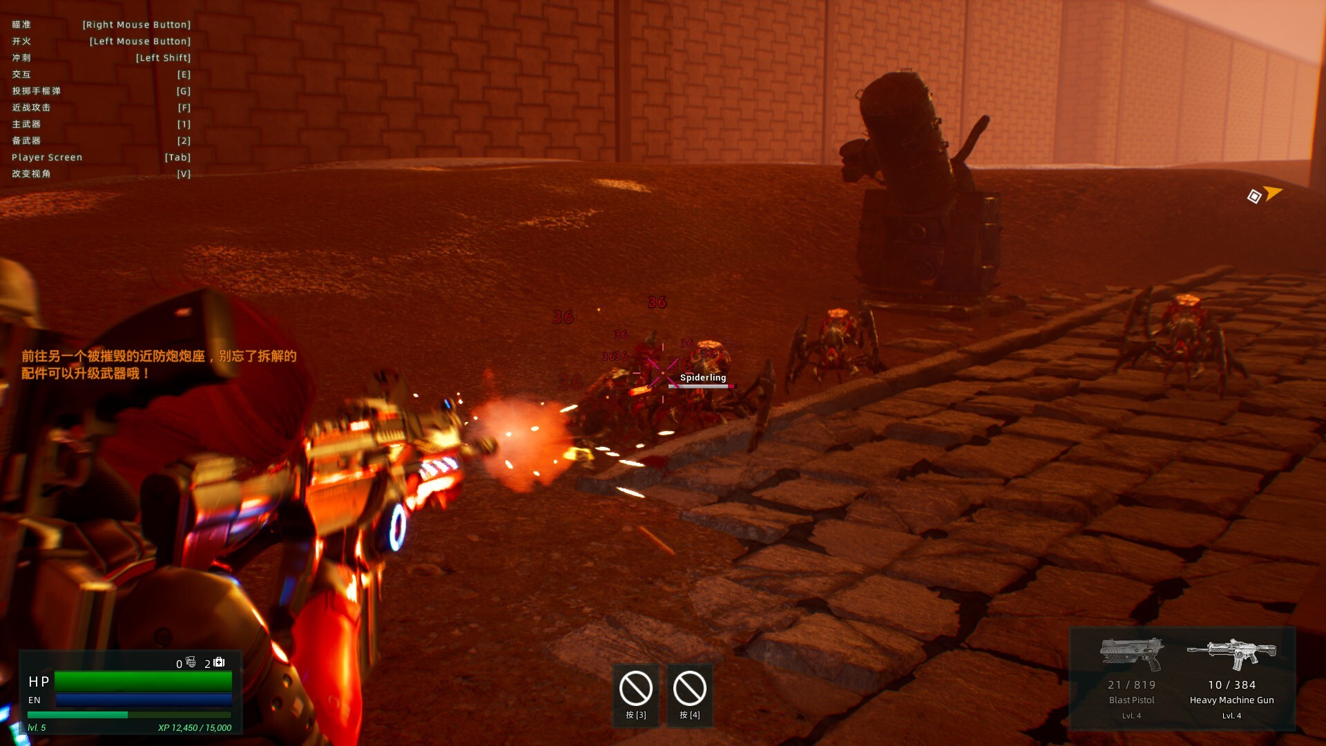 EagleRoad:WorldRise screenshot 6
